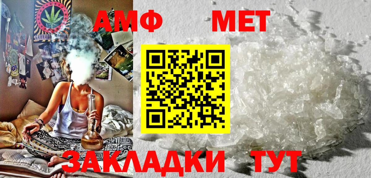 Амфетамин 97% Новоуральск