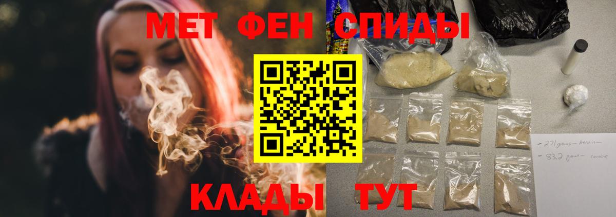 АМФЕТАМИН  Вход с VPN    маркетплейс  АМФЕТАМИН Розовый  Новоуральск 