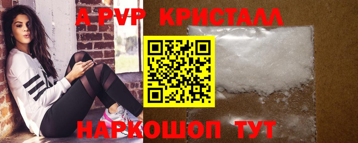Alfa_PVP СК Новоуральск