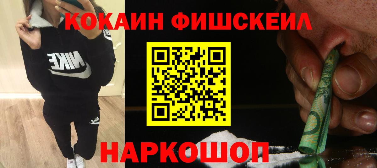 наркотики  Кокаин Columbia  Кокаин VHQ  Вход с VPN  Новоуральск 