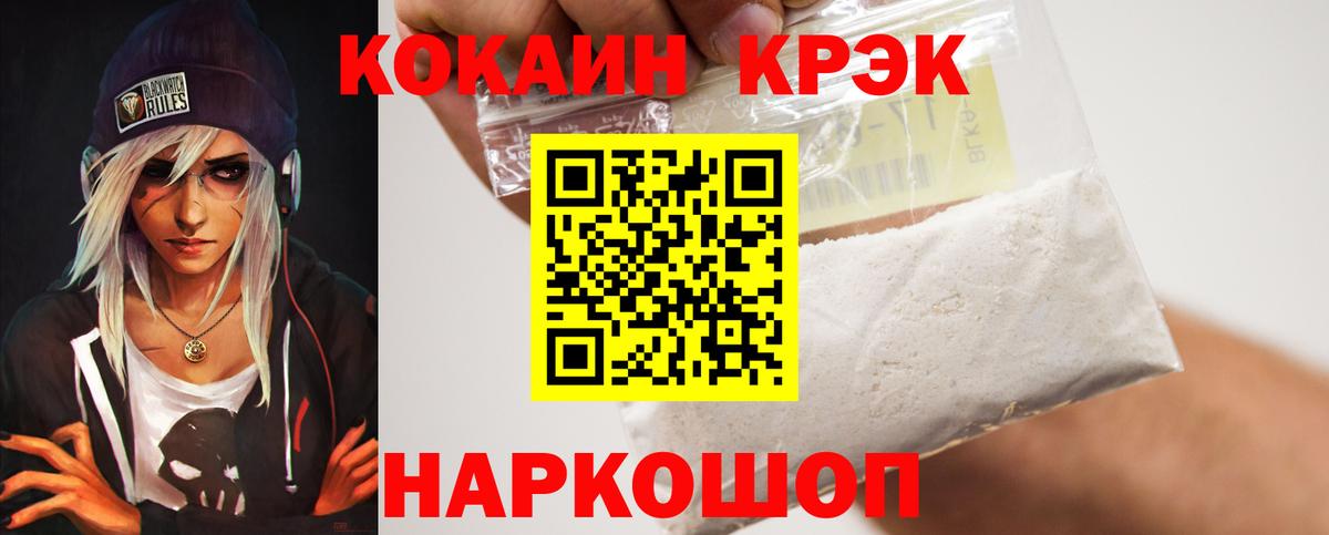 COCAIN Боливия Новоуральск