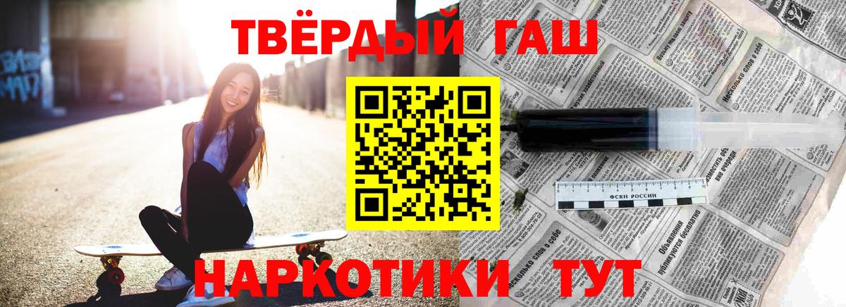 ГАШ гарик Новоуральск
