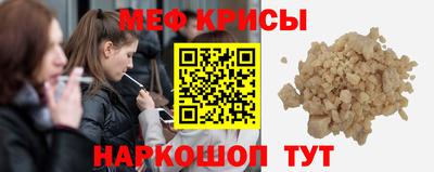 spice Славгород