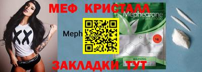 скорость mdpv Славянск-на-Кубани