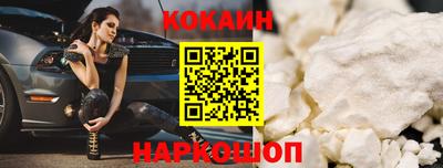 скорость mdpv Славянск-на-Кубани