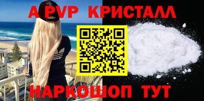 spice Славгород