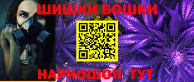 бутират Ставрополь
