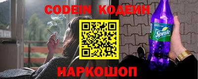 кокаин колумбия Сланцы