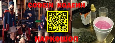 spice Славгород
