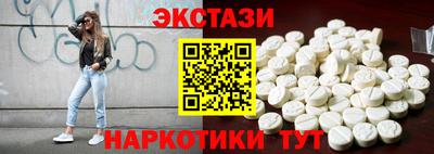 кокаин колумбия Сланцы