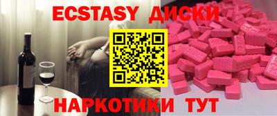 кокаин колумбия Сланцы