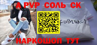 скорость mdpv Славянск-на-Кубани