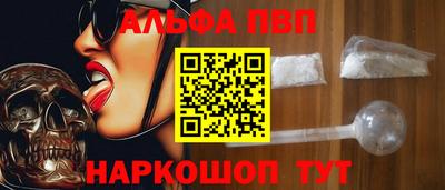 spice Славгород
