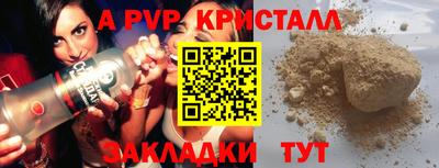 spice Славгород