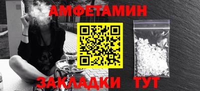 spice Славгород