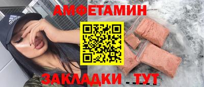 скорость mdpv Славянск-на-Кубани
