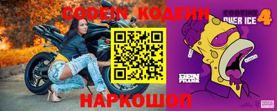 кокаин колумбия Сланцы