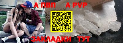 скорость mdpv Славянск-на-Кубани