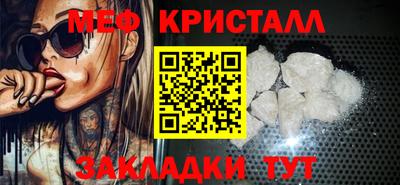 spice Славгород
