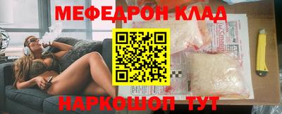 spice Славгород