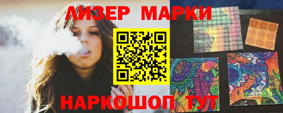 Новоуральск  Лсд 25 экстази  Вход с VPN  LSD-25 экстази ecstasy  LSD-25 экстази кислота 