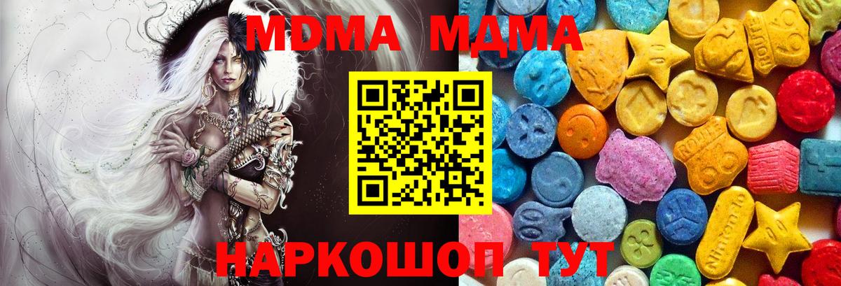Новоуральск  Вход с VPN  Меф МЯУ МЯУ   ГАШИШ  МАРИХУАНА  COCAIN 