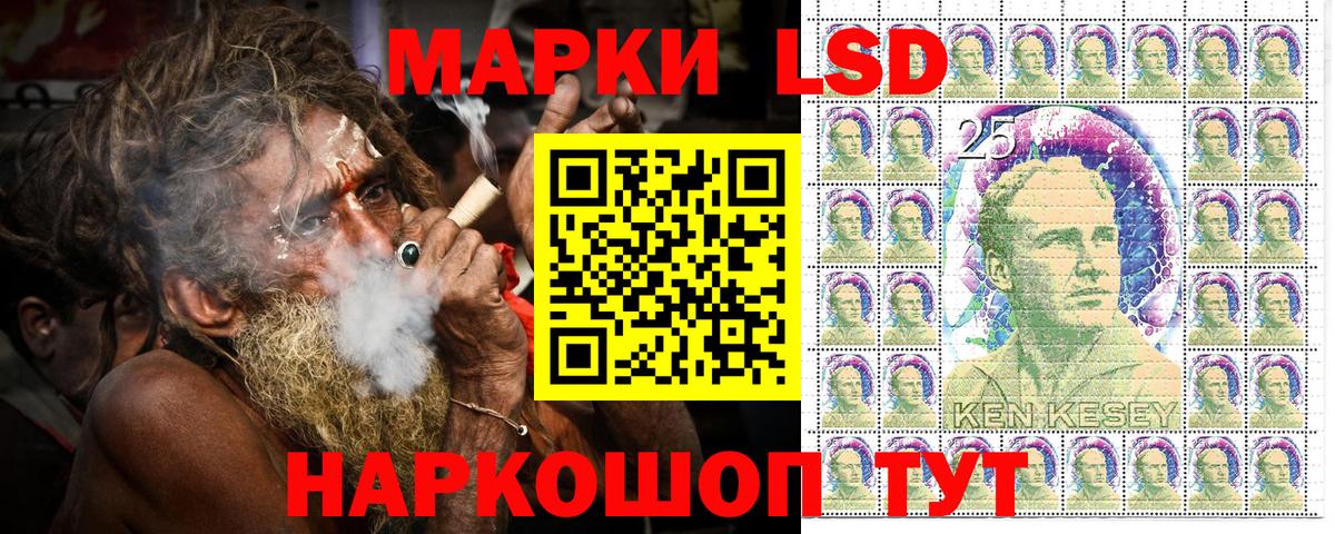 Марки N-bome  Марки 25I-NBOMe 1,5мг  наркотики  Марки 25I-NBOMe 1,5мг  Новоуральск  Вход с VPN 