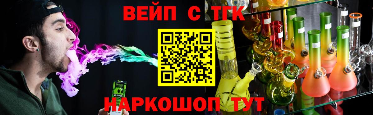 хочу наркоту  Дистиллят ТГК жижа  ТГК Wax  Вход с VPN  Новоуральск 