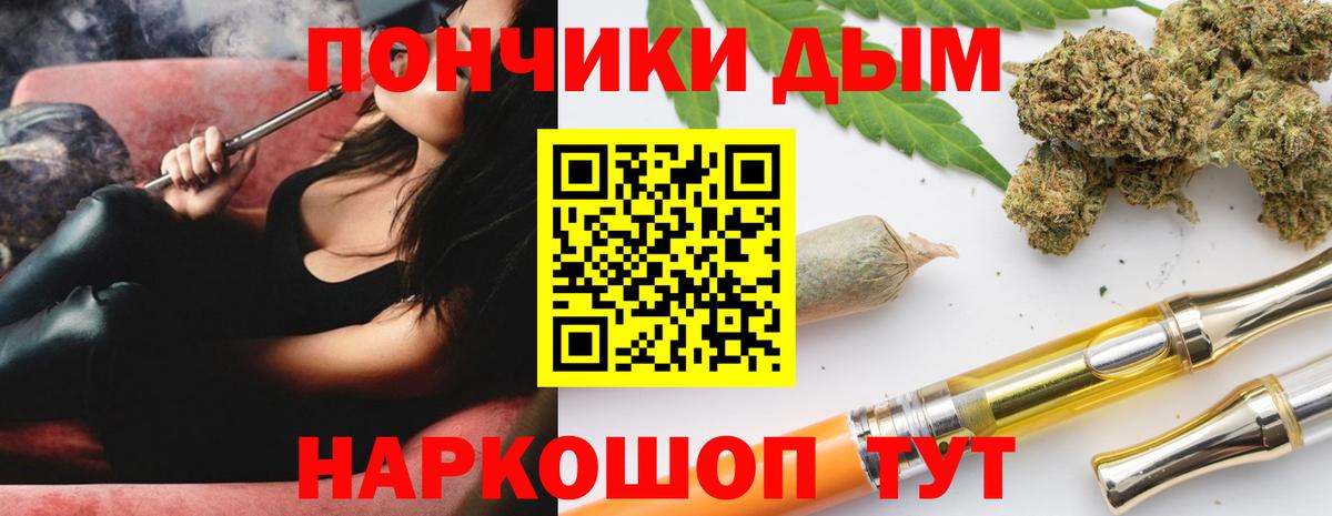 Шишки марихуана гибрид  Бошки марихуана Ganja  Вход с VPN  Бошки Шишки индика  Новоуральск  МАРИХУАНА тримм 