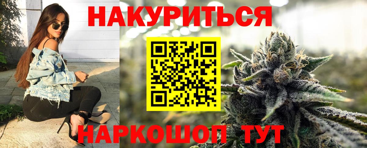 Конопля тримм Новоуральск